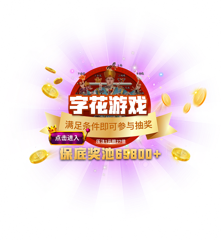 活动主视觉